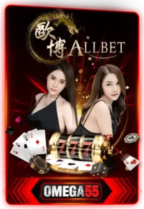 omega55 allbet