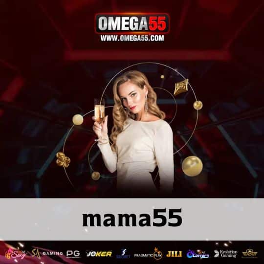 MAMA55